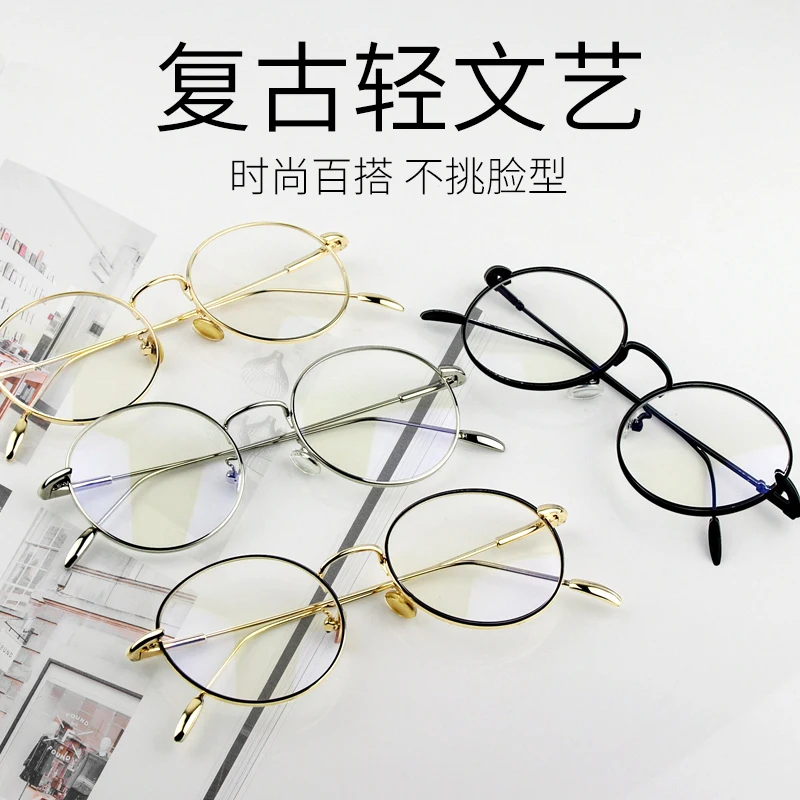 Occhiali Classic round Frame round miopia occhiali Rim uomo e donna gamba sottile Full Frame