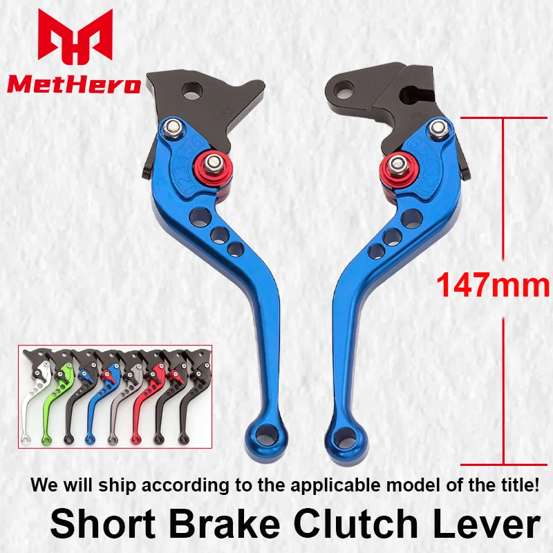 

147mm Adjustable Short Brake Clutch Lever Fit For Kawasaki NINJA 650/R ER-6F VERSYS 1000 KLZ1000 VERSYS 650 cc KLE650 Z650 Z900