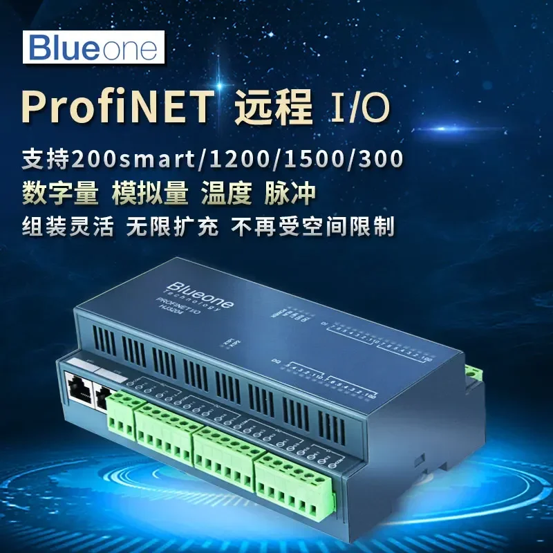 Profinet Remote IO Module Distributed PN Bus Analog Quantity Digital Temperature