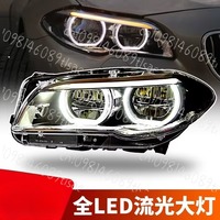 Full LED Streamer Headlight Spoon Daytime Running Light & F10 Darth Vader Headlight for 11-17 BMW 5 Series F18