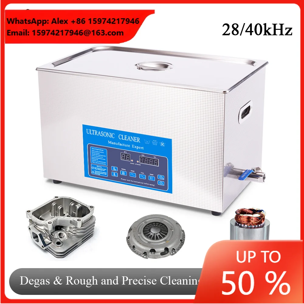 30L Ultrasonic Bath Degas Sweep Turbo 40kHz Printhead Vinyl Record Engine Block Parts Industrial Ultra Sonic Cleaner