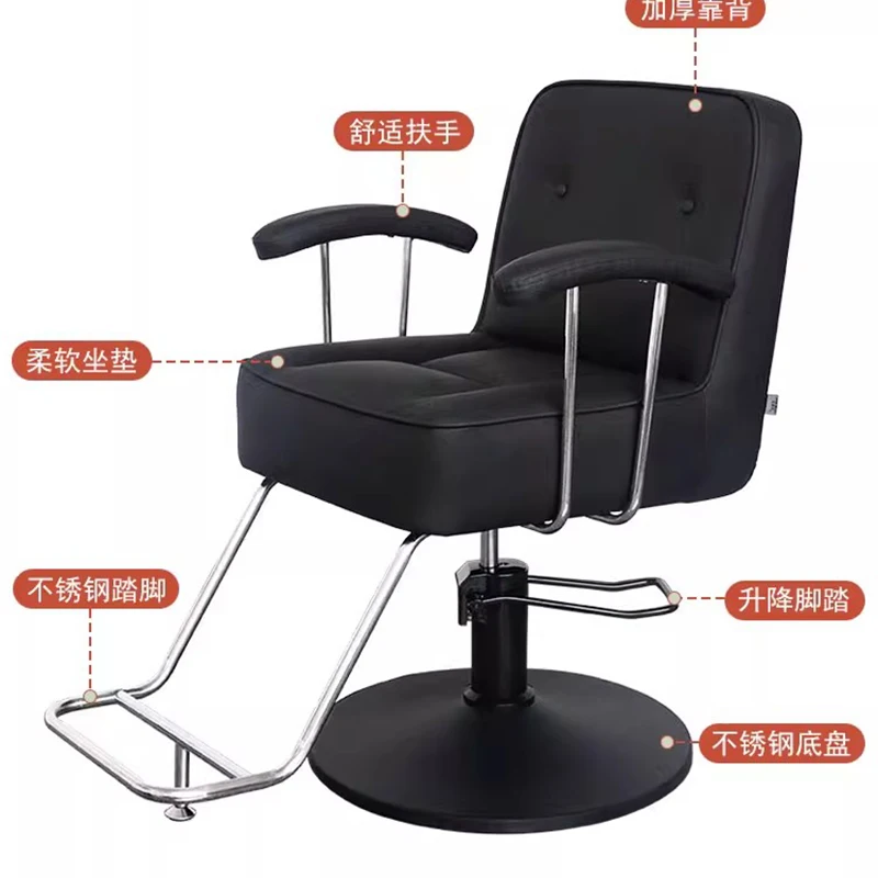 Recliner Barber Chairs Vanity Beauty Ergonomic Salon Chair Rolling Manicure Makeup Comfortable Silla Barberia Dresser Furnitures