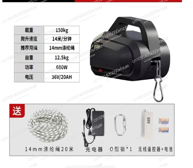 Electric rope climbing machine rechargeable remote control lithium battery hoist crane aerial work exterior wall climbing