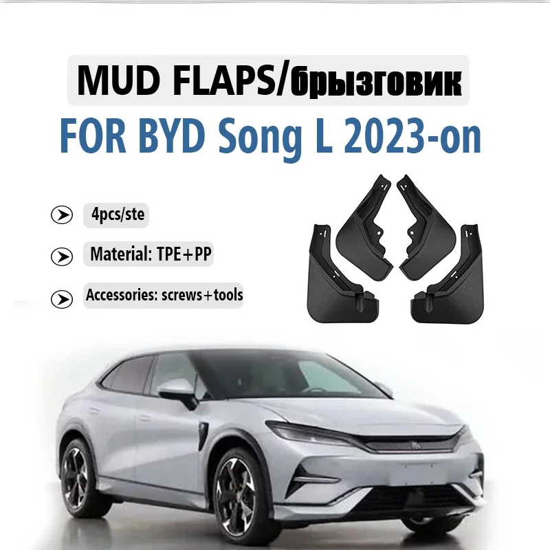 

Front Rear 4pcs FOR BYD Song L 2023 2024 2025 Mud Flaps Guard Splash Mudguard Fender Mudflaps Car Accessories