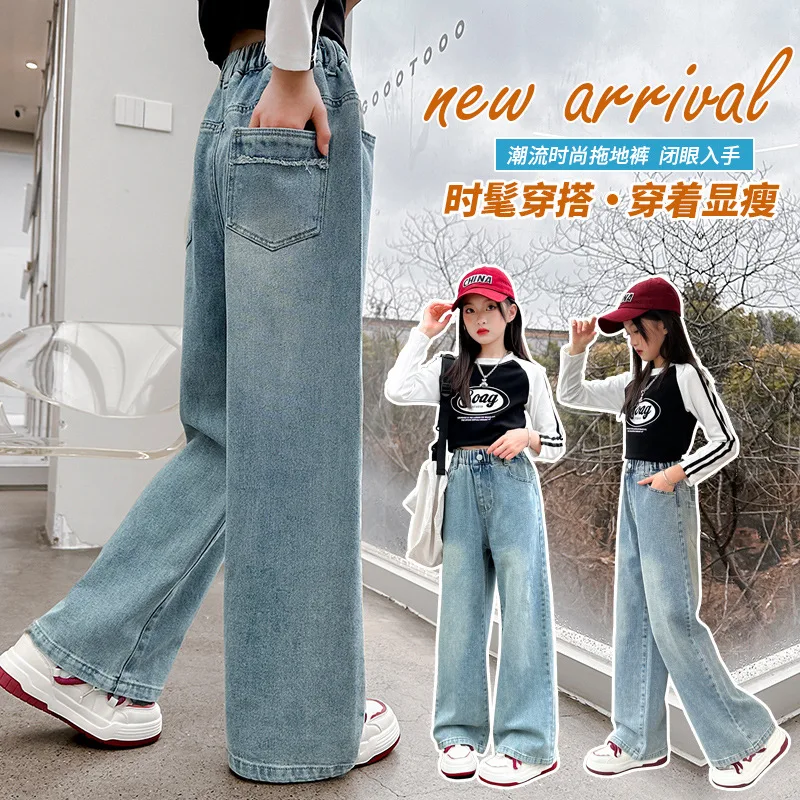 Girls\' Denim Wide leg Pants 2024 Spring Autumn New loose Korean Version Casual Straight leg Pants for Children Jeans 120-170cm