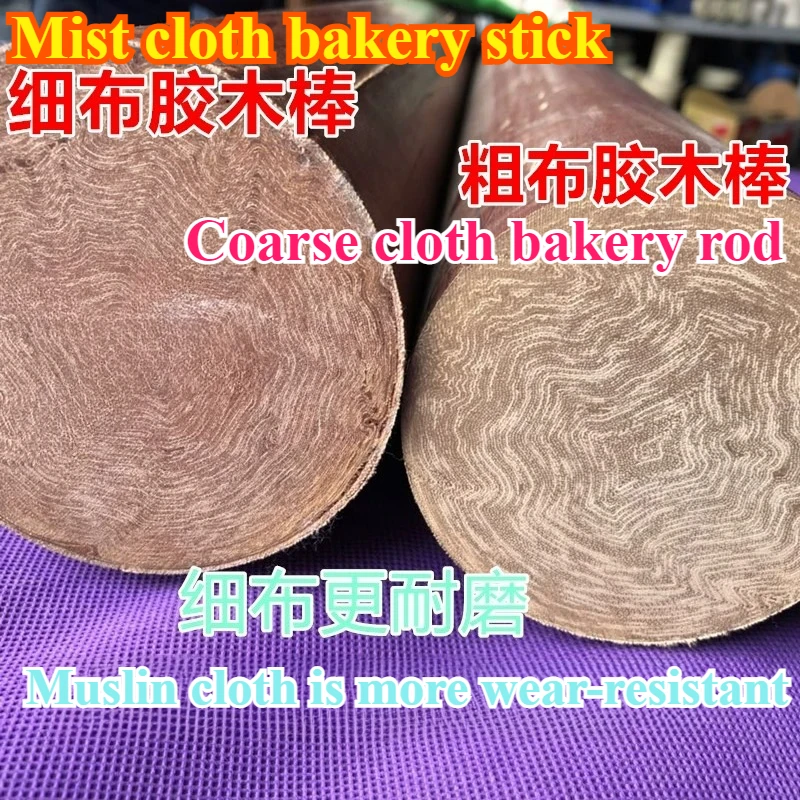 1PC Bakelite Stick Muslin Rod Pressing Stick Insulating Rod High Temperature Resistant Customization