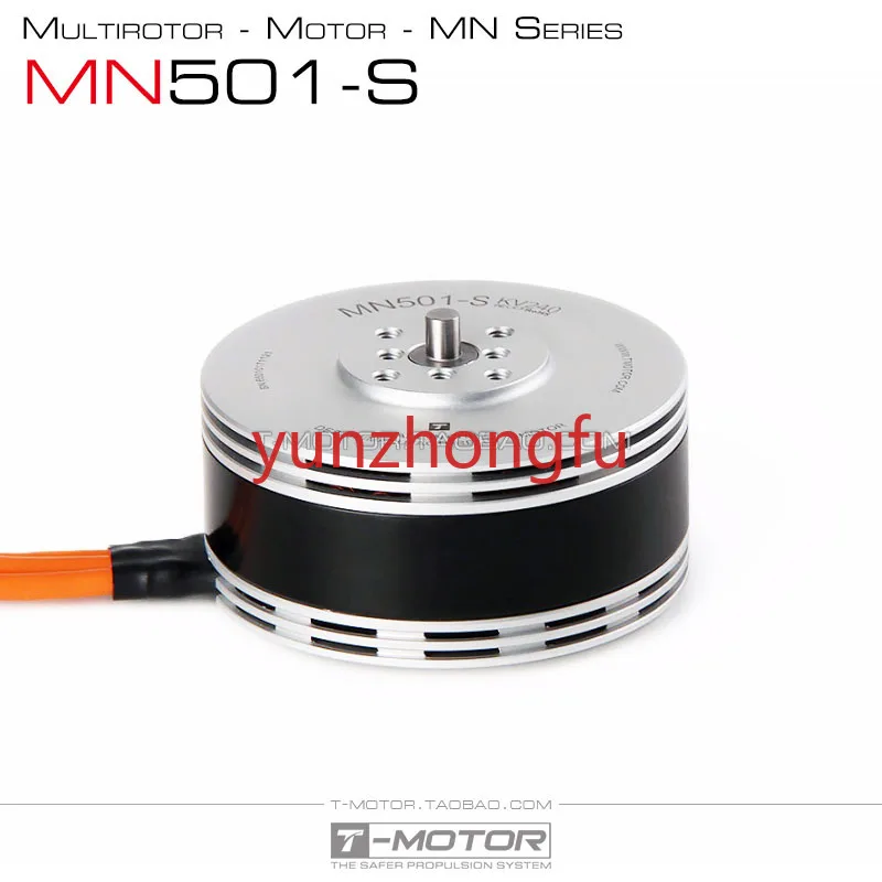 TMOTOR Multicopter Vertical Brushless Motor MN501-S Waterproof and Dustproof Model