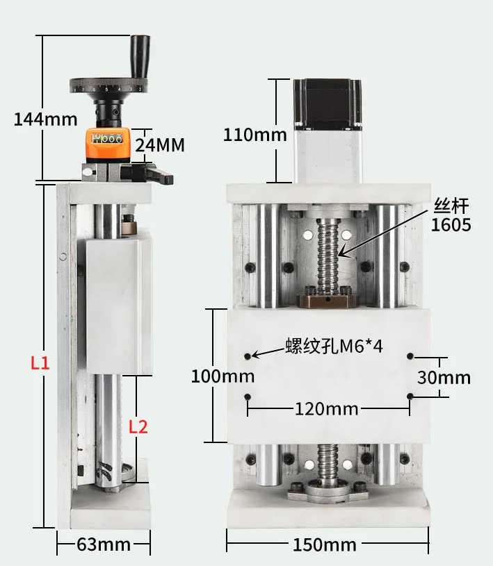 Hand Digital Display 1605 Ball Screw Linear Guide Rail Sports Module Hand Wheel Heavy Cross Lifting Sliding Table