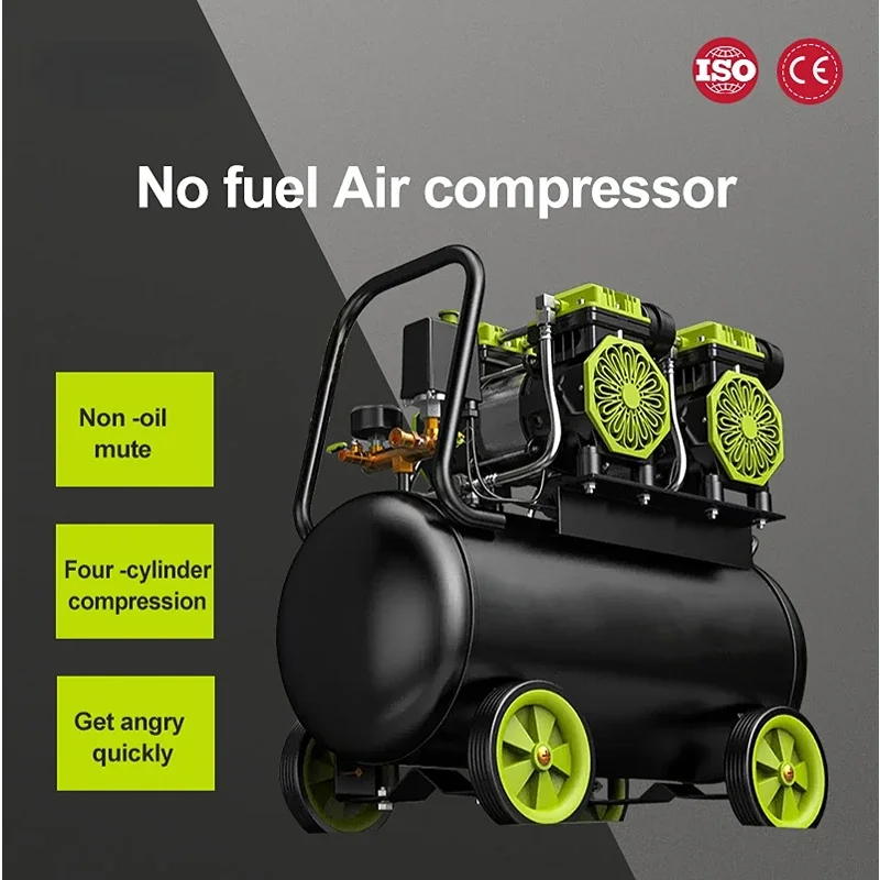 

220V Silent Oil-free Air Compressor 12/30/50L Portable Spray Painting High-pressure Pump Car