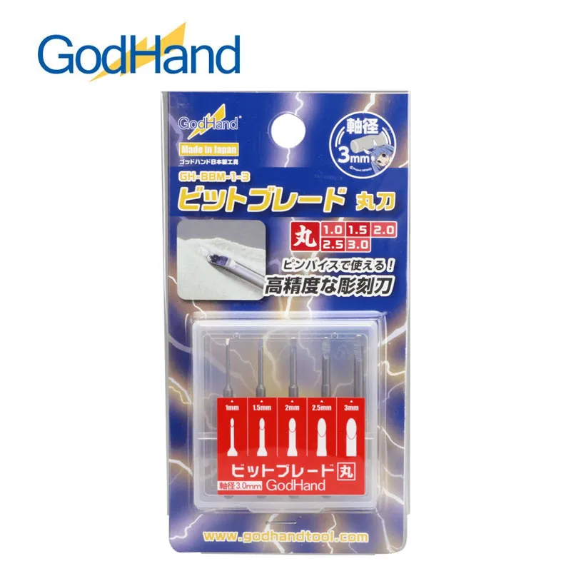 GodHand GH-BBM-1-3 Round Chisel Bits 5PCS 1-3mm Shank Bit Blade Round Sword Set for Plastic Models Ultra Precision Carving Tools