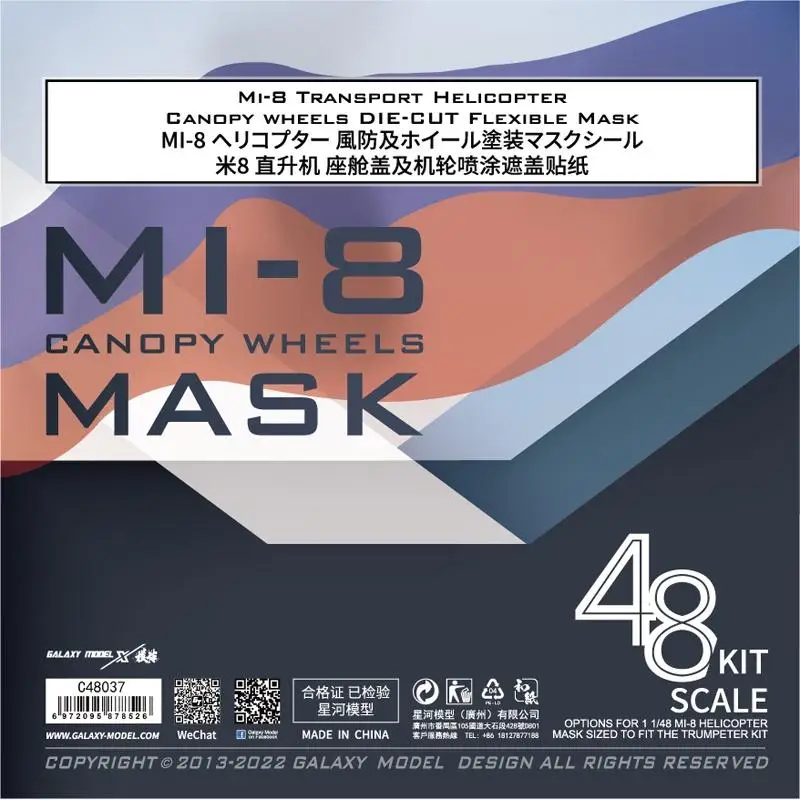 

Galaxy C48037 1/48 scale MI-8 Canopy wheels DIE-CUT Flexible Mask