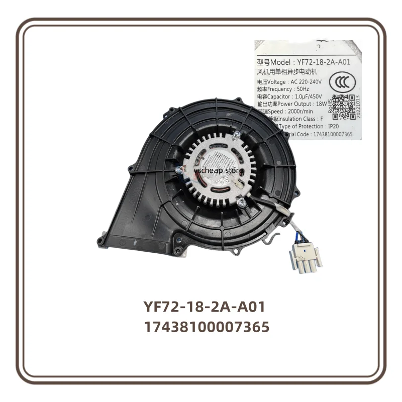 17438100007365 YYF80-50-2D FL133042D-10 17438100002242