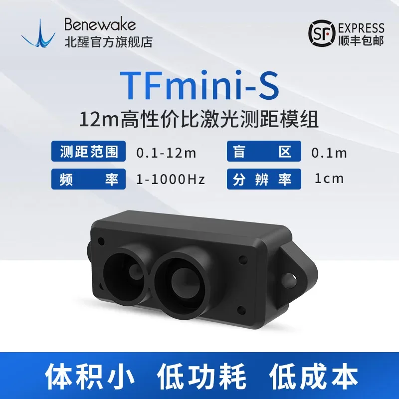 

Benewake TFmini-S Lidar Range Finder Sensor Module TOF Single Point Micro Ranging UART & IIC 0.1-12m (Upgrade Version of TFmini)