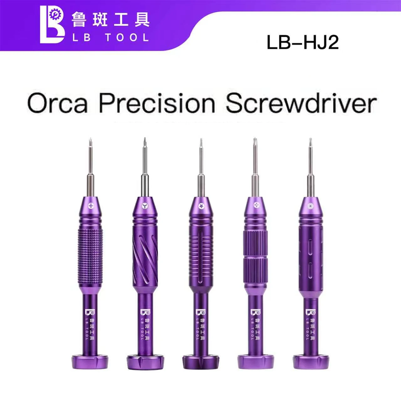 LB TOOL LB-HJ2 Orca Präzisions-Schraubendreher 5-in-1 S2-Legierung Magnetischer Schraubendreher-Satz für Handy-Demontage und Reparatur Handwerkzeuge – Detail 1