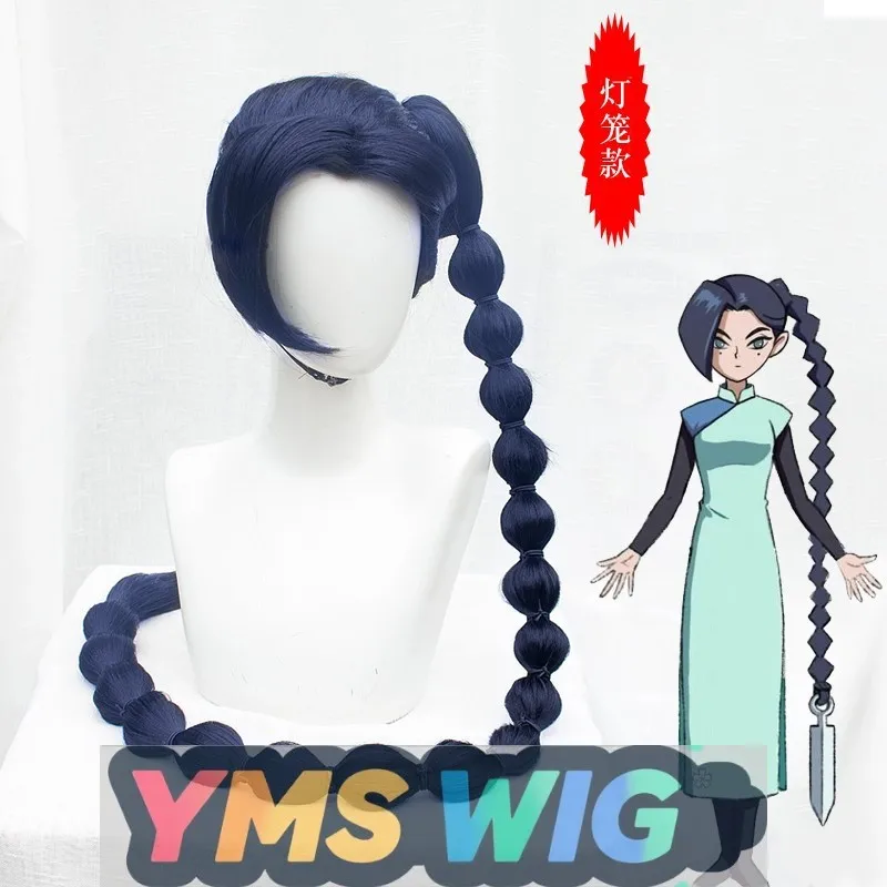 

[YMS WIG] Assassin Wu Liuqi Plum Blossom Thirteen Cos Wig Lantern Coke Cos Wig