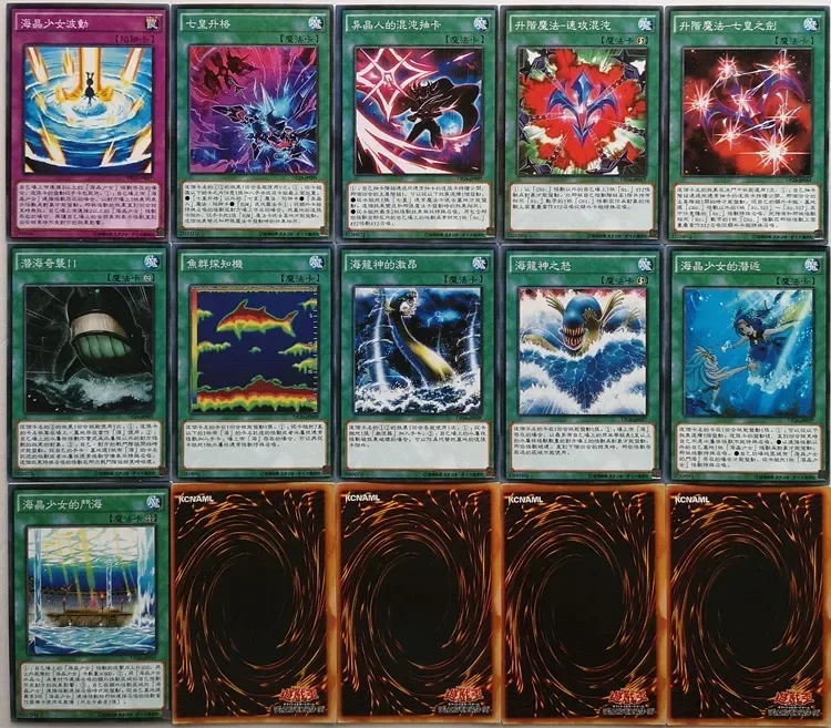 Yu-Gi-Oh Collectible Battle Card DP26 Duelists Card Pack Duelists of The Abyss Article Shark Sea Crystal Maiden Active Maiden