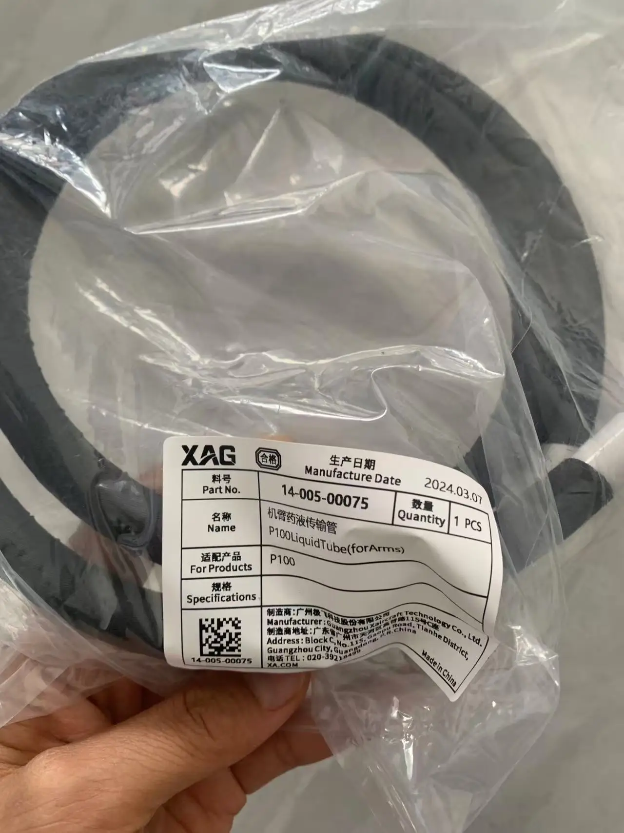 Agras XAG P100 Arm Flüssigkeitsrohr Kit Teil Landwirtschaft Drohnenzubehör 14-005-00075