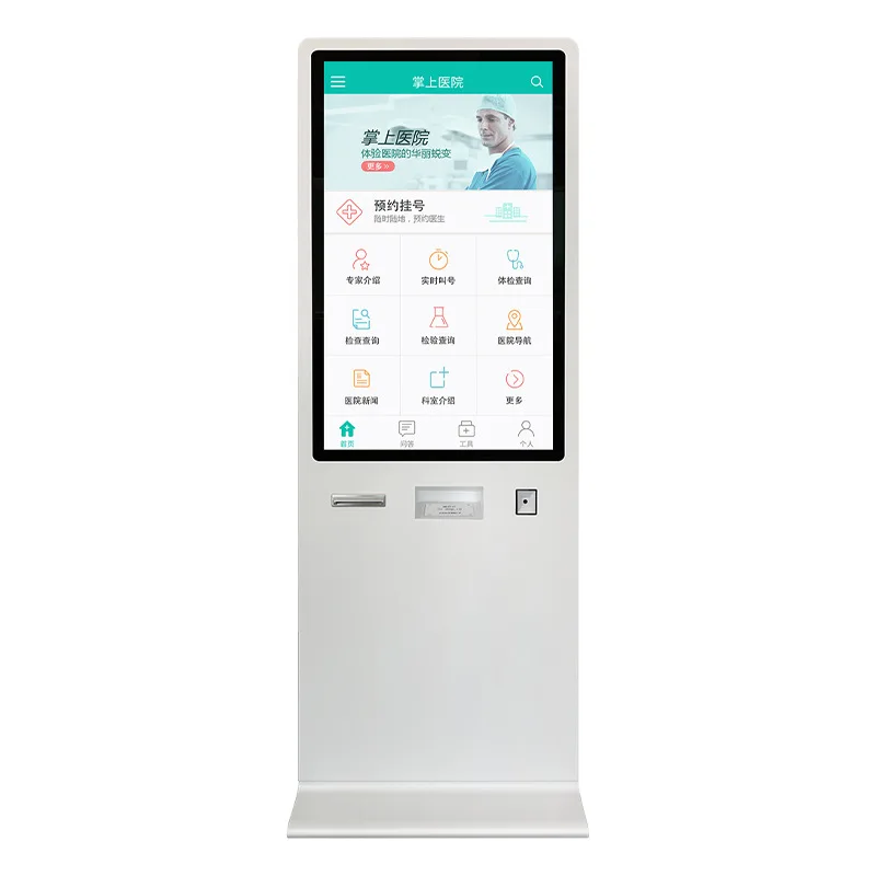 

43 inch self-service end point machine, cinema ticket vending machine in catering scenic spots