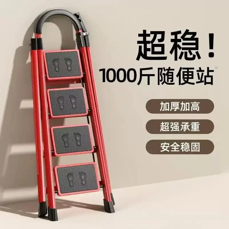 DSA Ladder Household Foldable Retractable Multifunctional Thickened Stairs Step Ladder Herringbone Ladder House warming