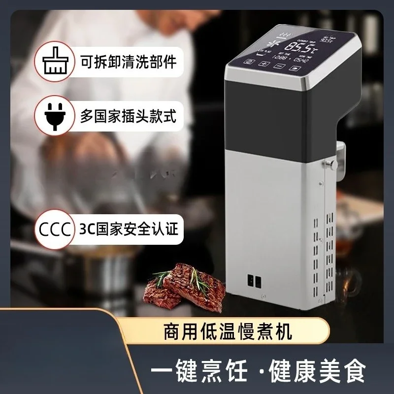 Commercial Low Temp Slow Cooker, 1600W, High Power, Precise Temp ControlGoods in stock
