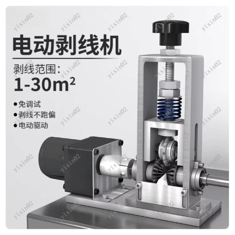 Electric Wire Stripper Machine 1mm-70mm Cable Peeler Tool for Scrap Copper Wire Recycle