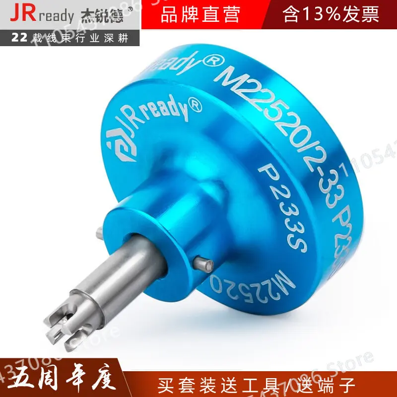 New P233S Positioner Compatible with US Standard M2 2520/2 - 01 Crimp Clamp Compatible with DMC AFM8