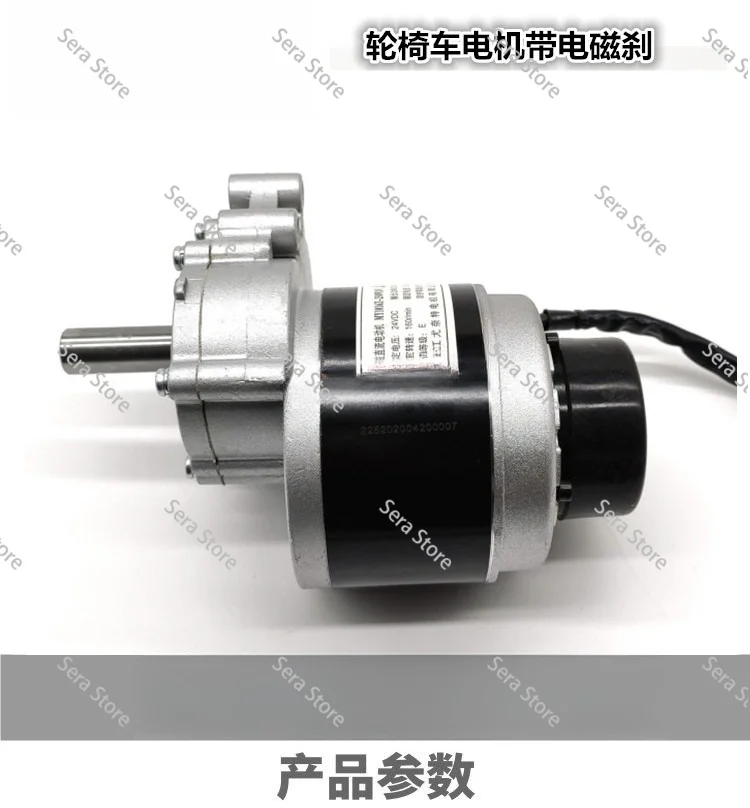 350 watts 24 volts 75 rpm/120 rpm, low speed brushed motor, wheelchair, DC gear brushed motor, high torque motor