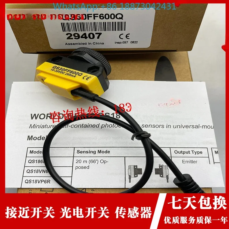 

Датчик фотоэлектрического переключателя QS30FF200Q/FF400Q/FF600Q
