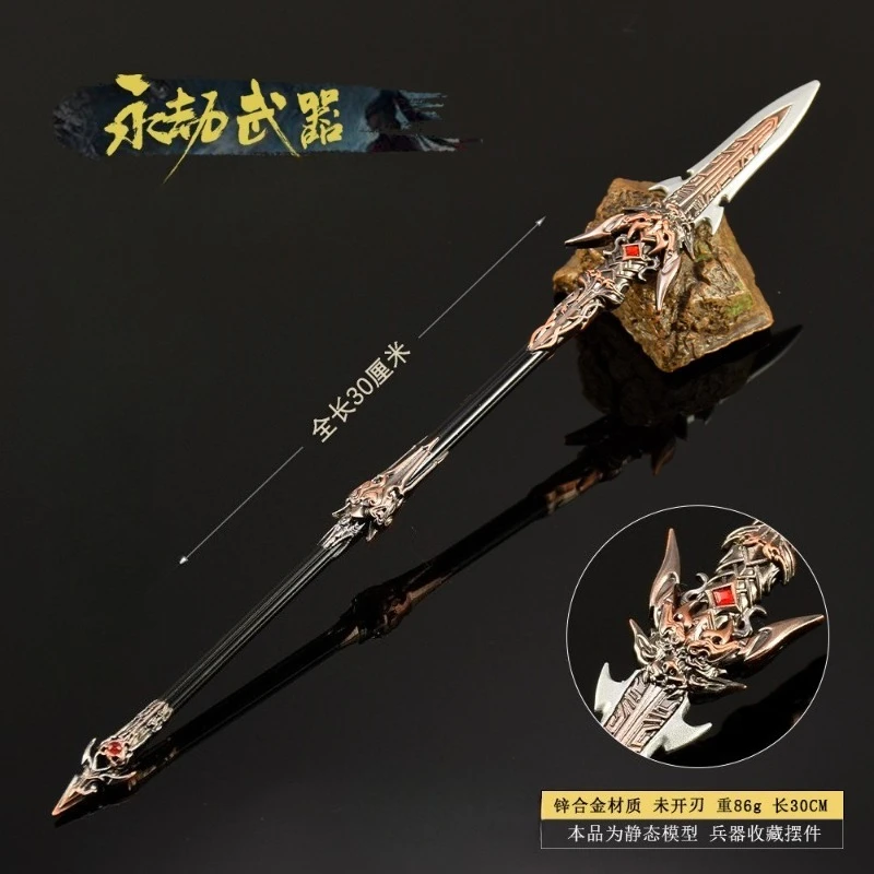 30cm/11.81in Naraka:Bladepoint Zhenshan River Long spear Metal weapon model Game Peripherals Desk Sword Ornament Cosplay Boy Toy