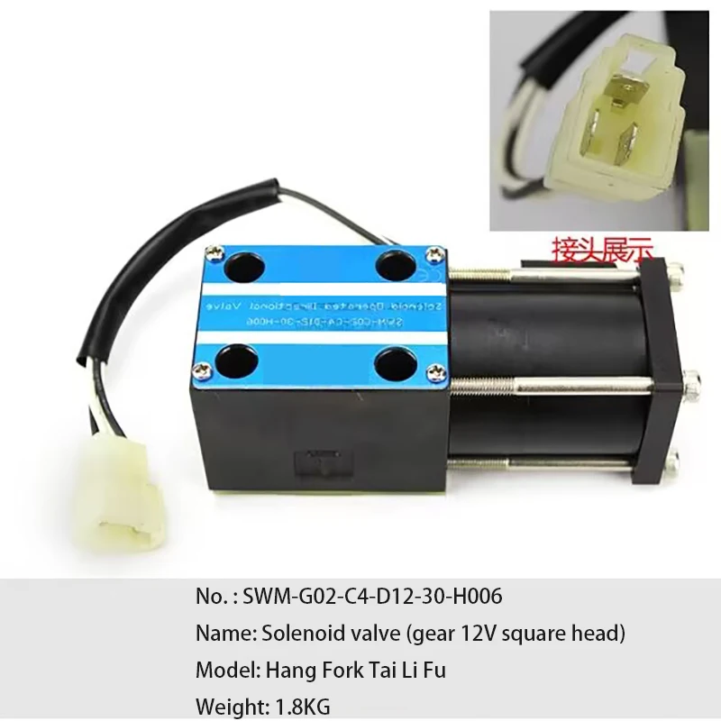 Solenoid Valve 12V/ Square Forklift Truck for Heli Hangcha Control Valve Micro Variable Speed Wave Box