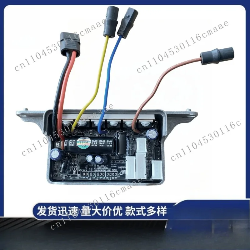 Suitable for Maverick KQI3 Controller Main Board Kit Maverick KQI3 Electric Scooter Accessories