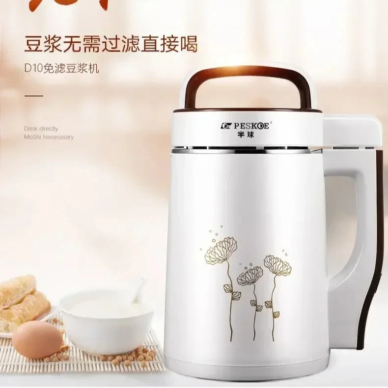 

New fully automatic soymilk machine for 2-6 people, household heating, no cooking, filtering, multi-function, grain breaking