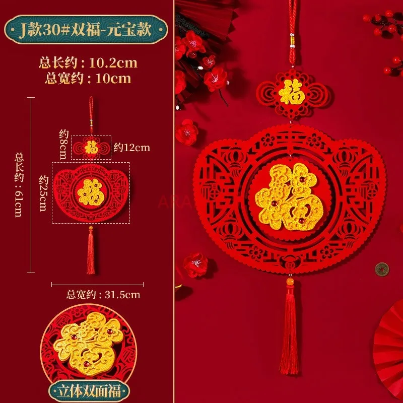 

1PCS Spring Festival Chinese Knot Fortune Character Pendant New Year Living Room Wall Decoration