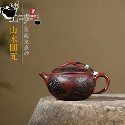 Yixing Purple Clay Teapot Raw Ore Dragon Blood Sand Landscape Round Tile Chinese Teapot Kung Fu Tea Set 350ml