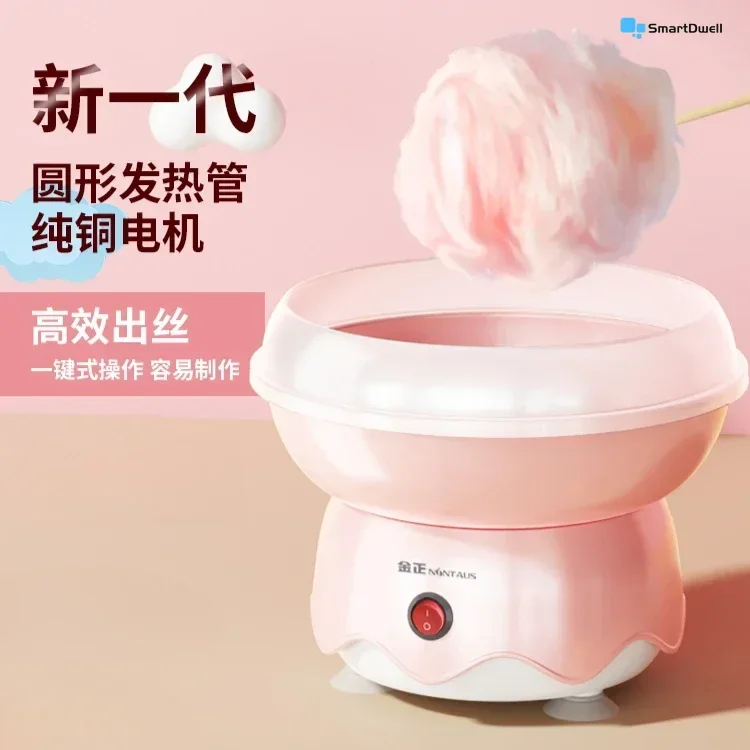 

Cotton candy machine children's home fully automatic cotton candy making machine handmade mini fancy colored sugar