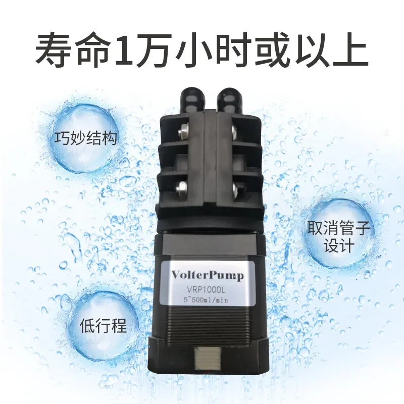 for VRP1000 Peristaltic Pump Tube Free Manual Maintenance Constant Current Metering Precision Water Pump Speed Regulation