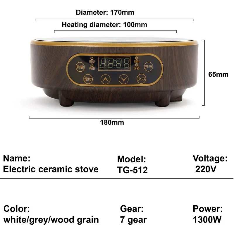 Electric Ceramic Stove, Mini Household Glass Tea Brewer, Iron Pot for Boiling Water and Brewing Tea, Light Wave Stove view 6