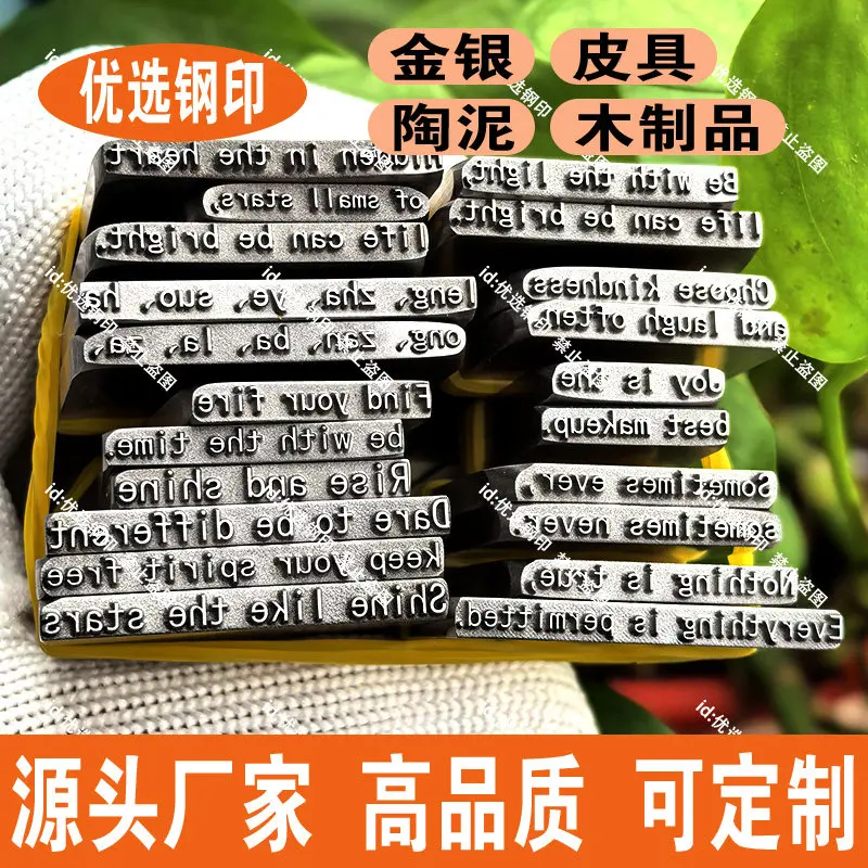 Englisches Blumenarmband Ji Yan Stahl-Siegelstempel Armband-Ring-Stempelwerkzeug Unterstützt Anpassung – Detail 1