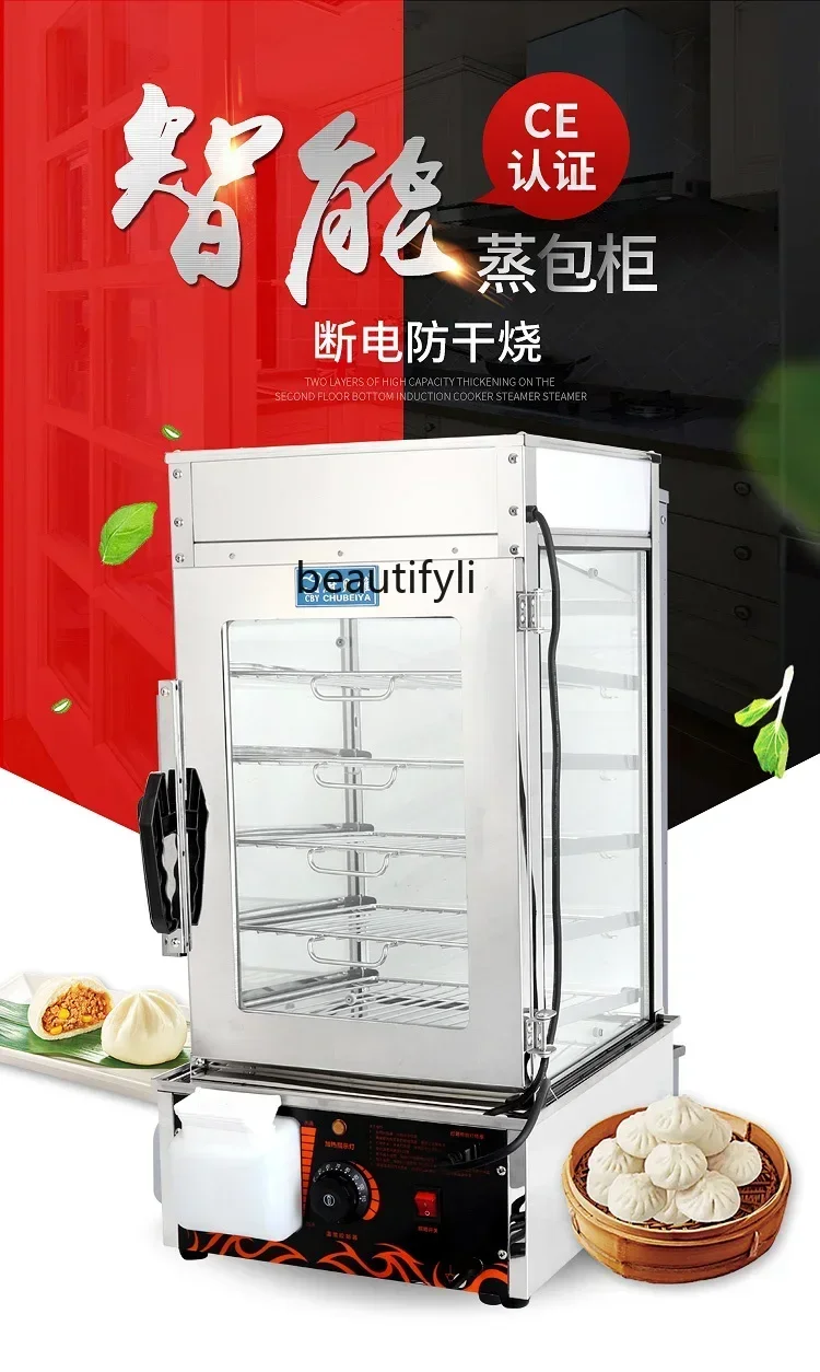 Steamer commercial, convenience store glass steamer automatic steamer furnace insulation display cabinet