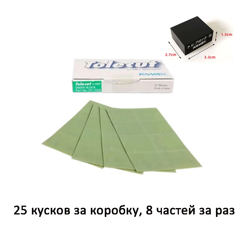 25 шт., 1 комплект, 2000 зернистость, оригинальный японский ручной шлифовальный блок Kovax, запасная наждачная бумага, держатель шлифовального диска, автомобильная краска, ручная полировка