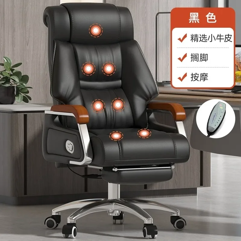 Office chair comfortable seat sofa office computer chair leather business chair