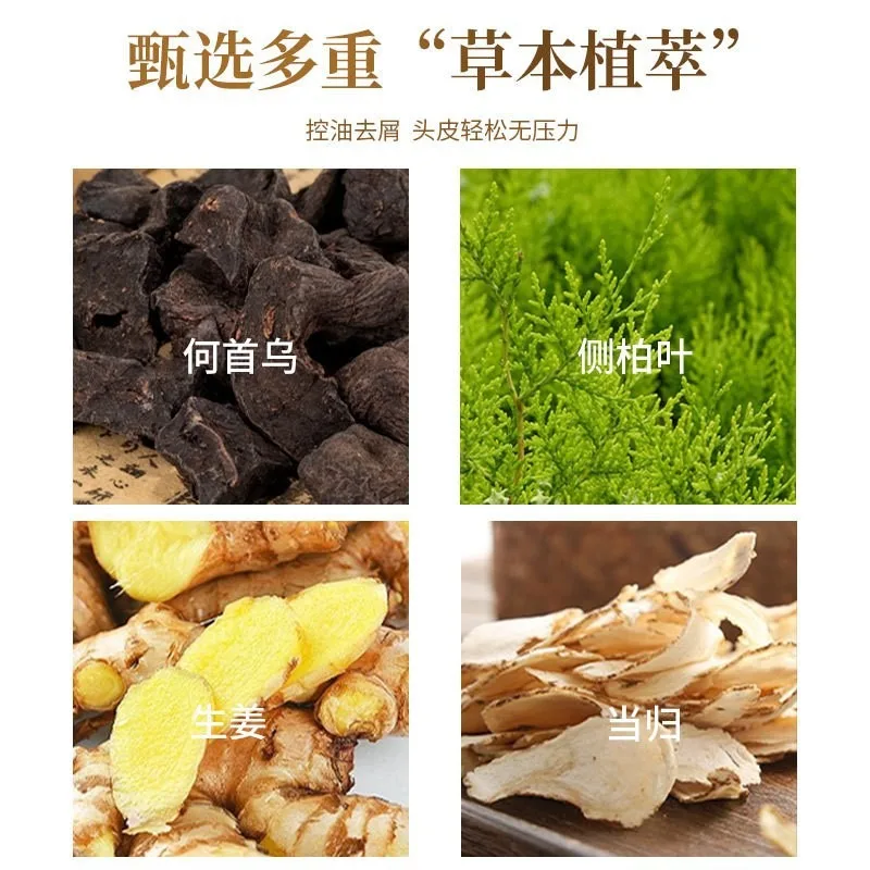 Ancient Recipe Shampoo Bar with Soapberry & Chinese Cypress, Traditional Herbal Blend for Scalp Care, Strengthens Hair