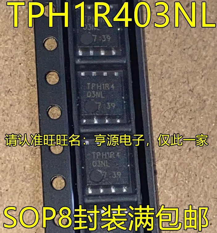 

50pcs/lot 100% new TPH1R403NL TPH1R4 TPH1R403 SOP8 30V 150A QFN8