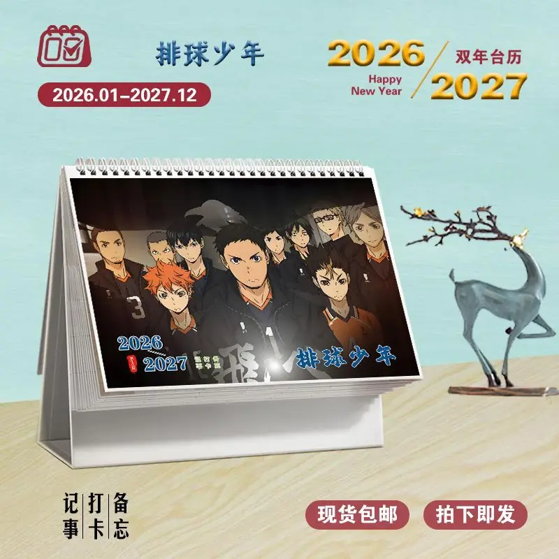 Haikyuu! 2026-2027 Calendario bennale RXXY Nuovo calendario Anime Ornamenti periferici per il desktop