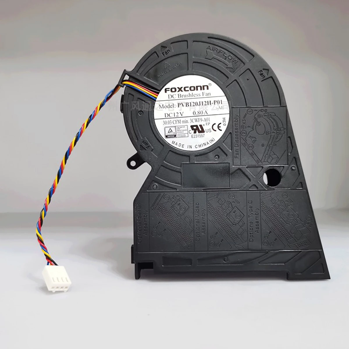 

PVB120J12H-P01 12V 0.80A all-in-one fan