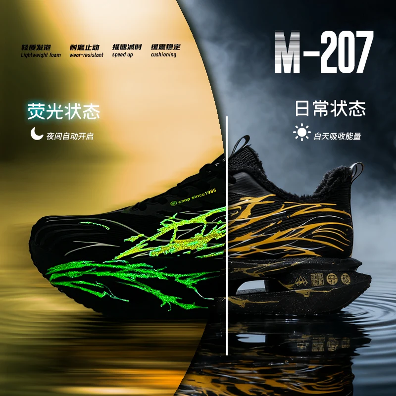 

Sports and leisure shoes, men's shoes, marathon oversized air cushioned shoes, fly woven all season rubber, wear-resistant, anti