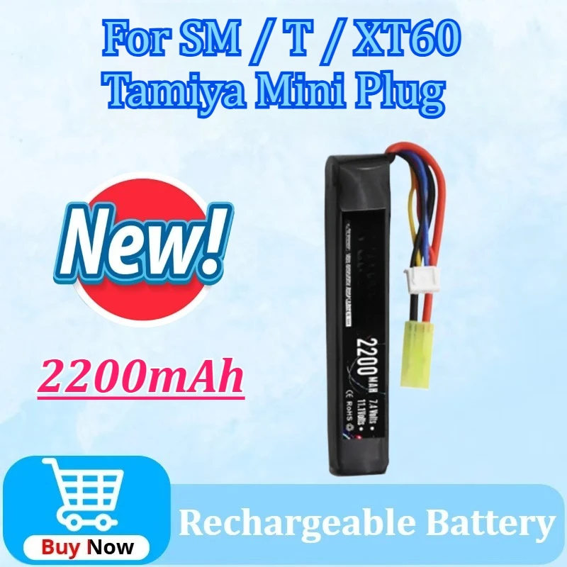 

7.4V/11.1V 2200mAh3S 25C Lipo Battery for Water Gun for 2S/3S Battery for AKKU Mini Airsoft BB Air Pistol Electric Toy RC Parts