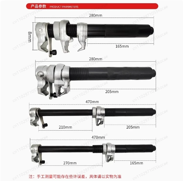 Automotive Shock Absorber Spring Removal Tool - Specialized Spring Compressor for Strut & Suspension Repair