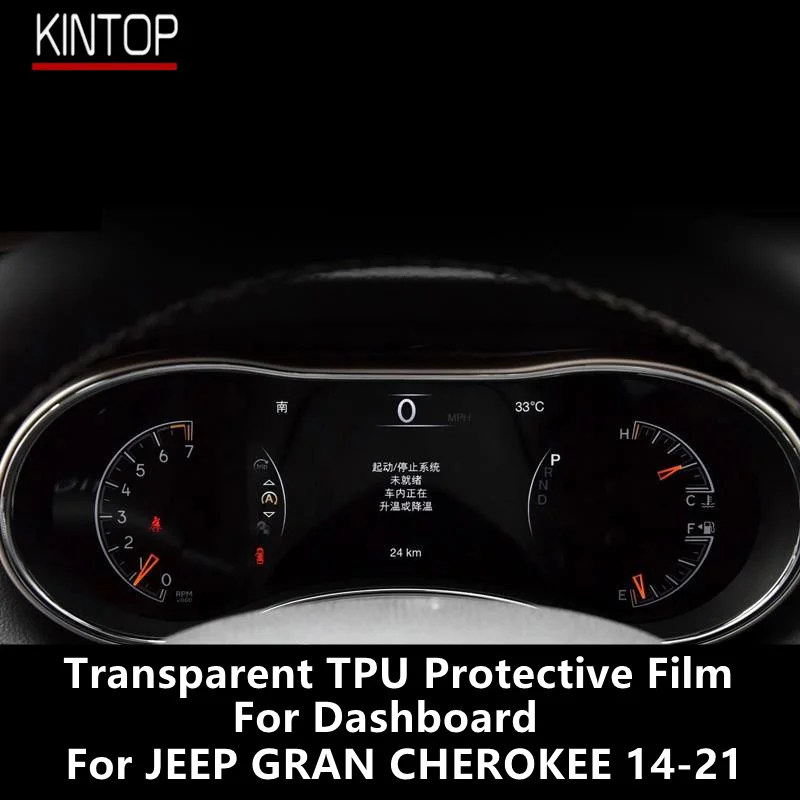 

For JEEP GRAN CHEROKEE 14-21 Dashboard Transparent TPU Protective Film Anti-scratch Repair Film Accessories Refit