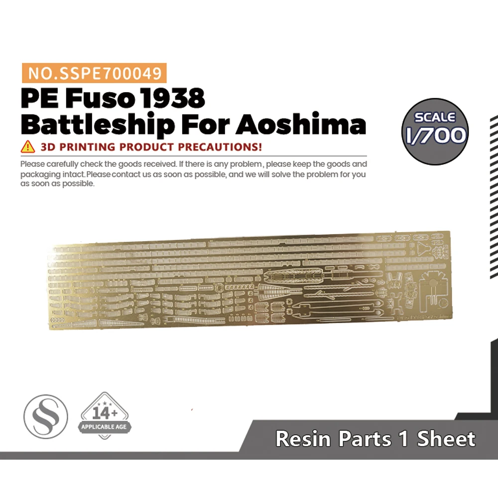 SSMODEL SSPE700049 1/700 Model Detail Up Set PE Fuso 1938 Battleship For Aoshima